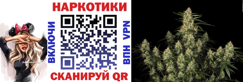 Наркошоп купить Cocaine МЕФ Экстази Alpha PVP Конопля Гашиш АМФ Вольск