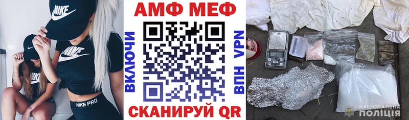 АМФ Premium  Купить  Вольск 