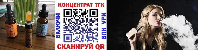 Печенье с ТГК конопля Вольск