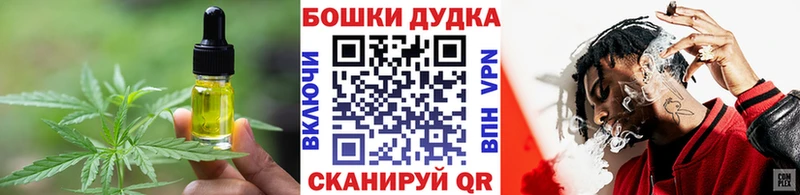 Купить Вольск Печенье с ТГК конопля