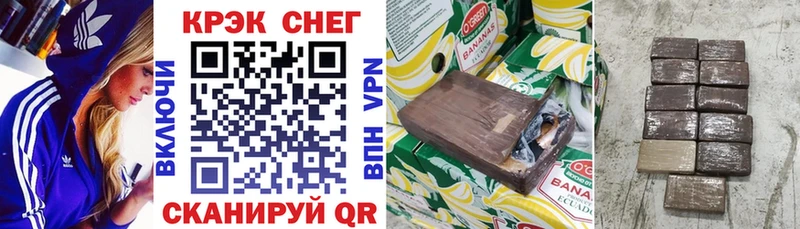 Купить где Вольск КОКАИН 98%