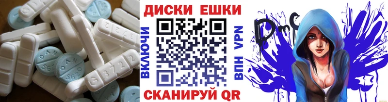 Купить закладки  Вольск  Ecstasy VHQ 