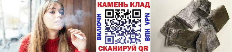 Купить где  Вольск  ГАШИШ 40% ТГК 