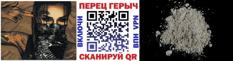 Героин VHQ  Купить закладки  Вольск 