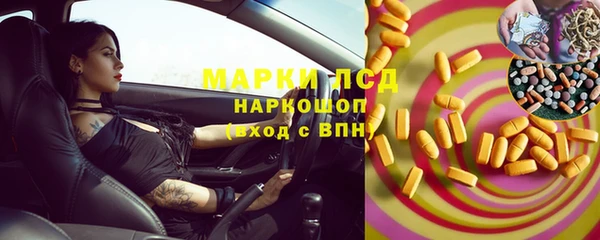 альфа пвп VHQ Белоозёрский