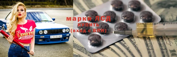наркотики Беломорск