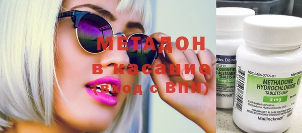 мет Белокуриха