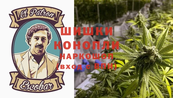 альфа пвп VHQ Белоозёрский