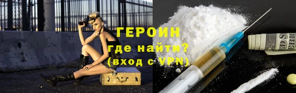 наркотики Беломорск