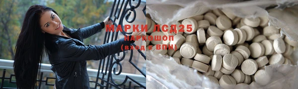 альфа пвп VHQ Белоозёрский