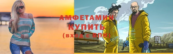 мет Белокуриха