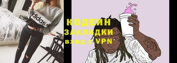 наркотики Беломорск