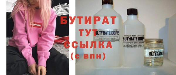 наркотики Беломорск