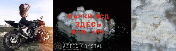 альфа пвп VHQ Белоозёрский