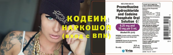 наркотики Беломорск