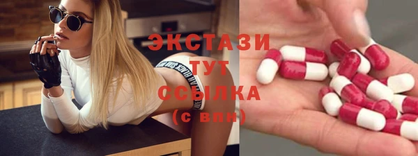 наркотики Беломорск