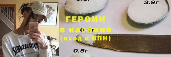 мет Белокуриха