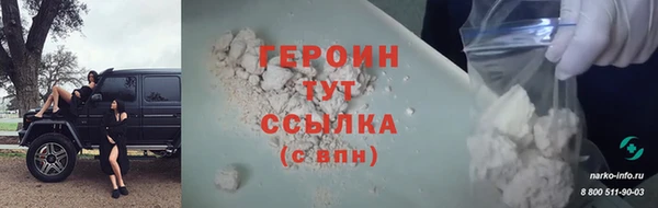 мет Белокуриха