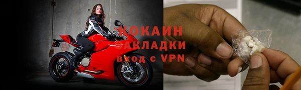 мет Белокуриха
