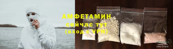 альфа пвп VHQ Белоозёрский