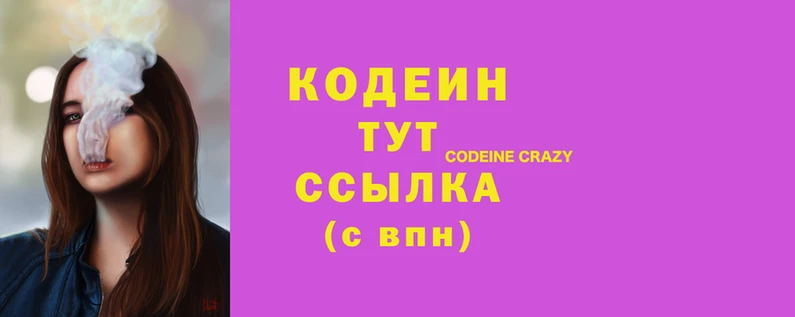 наркотики Беломорск
