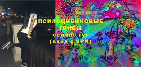 альфа пвп VHQ Белоозёрский