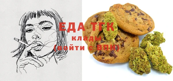 альфа пвп VHQ Белоозёрский