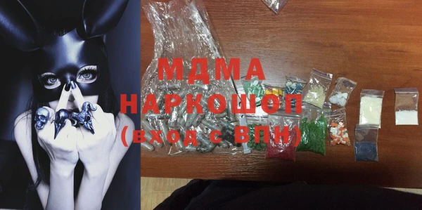 наркотики Беломорск