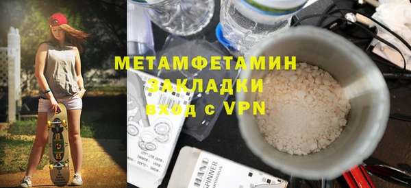 наркотики Беломорск
