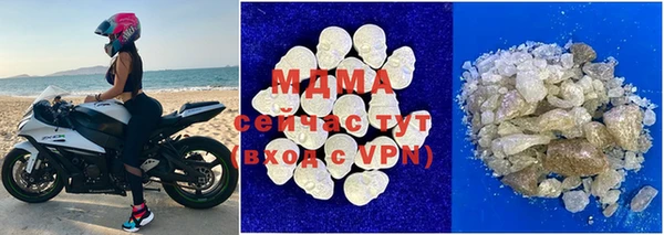 альфа пвп VHQ Белоозёрский