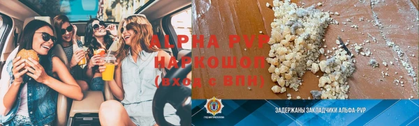 наркотики Беломорск