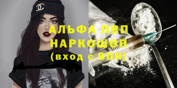 наркотики Беломорск