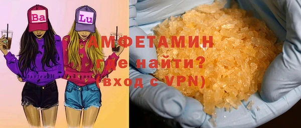 альфа пвп VHQ Белоозёрский