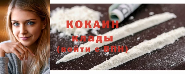 наркотики Беломорск