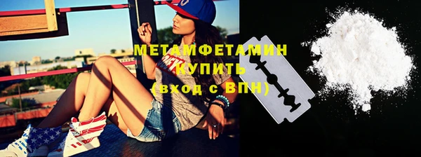 альфа пвп VHQ Белоозёрский