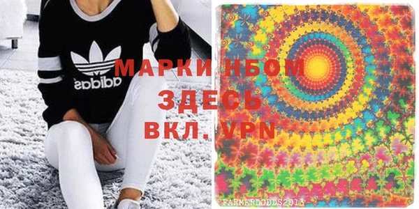 мет Белокуриха