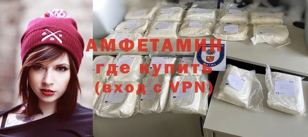 мет Белокуриха