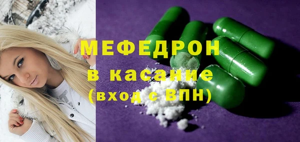 альфа пвп VHQ Белоозёрский