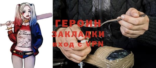 мет Белокуриха