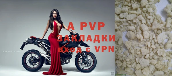 альфа пвп VHQ Белоозёрский