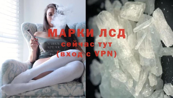 альфа пвп VHQ Белоозёрский
