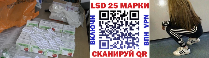 ЛСД экстази кислота  Купить где  Вольск 