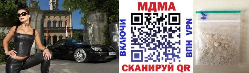 MDMA VHQ  Купить закладки  Вольск 