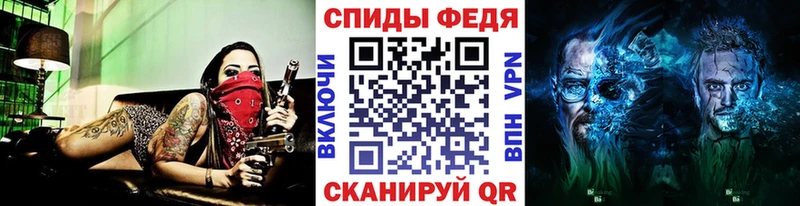 Купить где  Вольск  Метамфетамин мет 