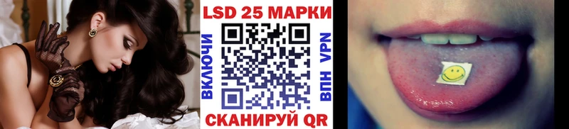 Купить где  Вольск  Марки 25I-NBOMe 1,8мг 