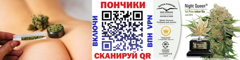Каннабис тримм  Купить закладки  Вольск 